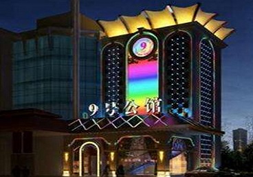 大姚好玩开放荤素KTV推荐-九号公馆KTV消费价格口碑点评