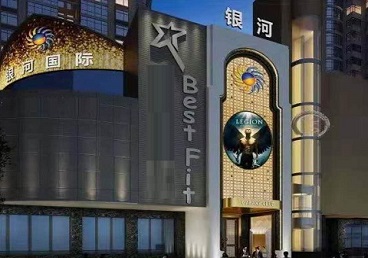 大姚KTV荤台花场公主服务好-银河国际KTV花场消费点评